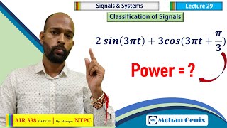 GATE Conceptual Question 💡 Calculation of Power 💡 Signal & System : Lec 29