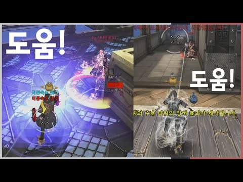 '도움!' 그의 마지막 유언이었다. [사이퍼즈]