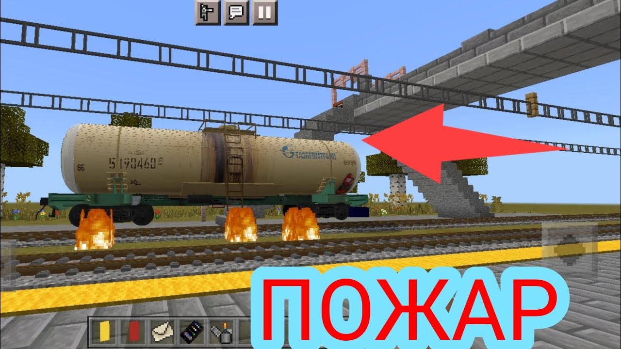 работа дежурного по приезду случился пожар - YouTube