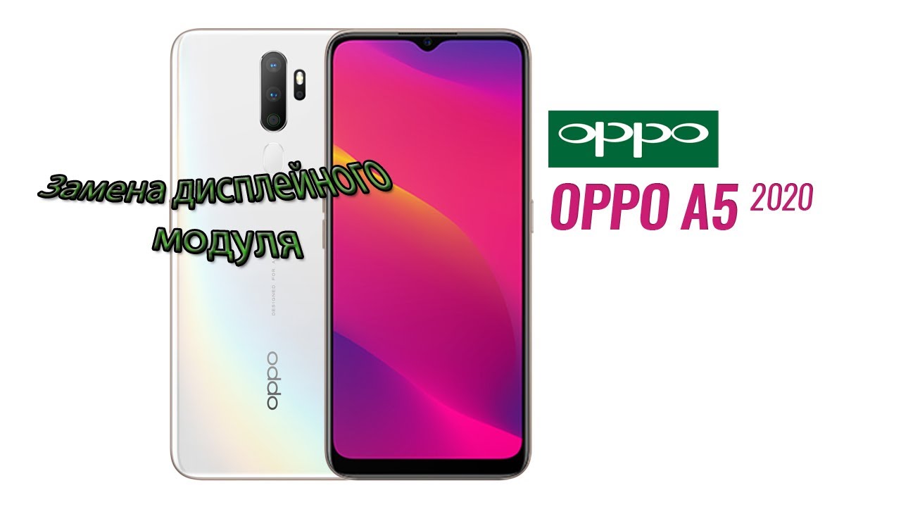 Oppo a5 2020 цены. Oppo a5 2020 3/64gb. Oppo a5s 2020. Oppo a 5 2020 3/64 ГБ. Oppo a5 2019.