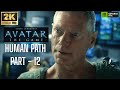 James Cameron's Avatar: The Game Gameplay Walkthrough Part 12 [2K 60FPS PC] - No Commentary