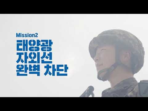 Capa de 팡지TV 여름철 군인피부관리 2편