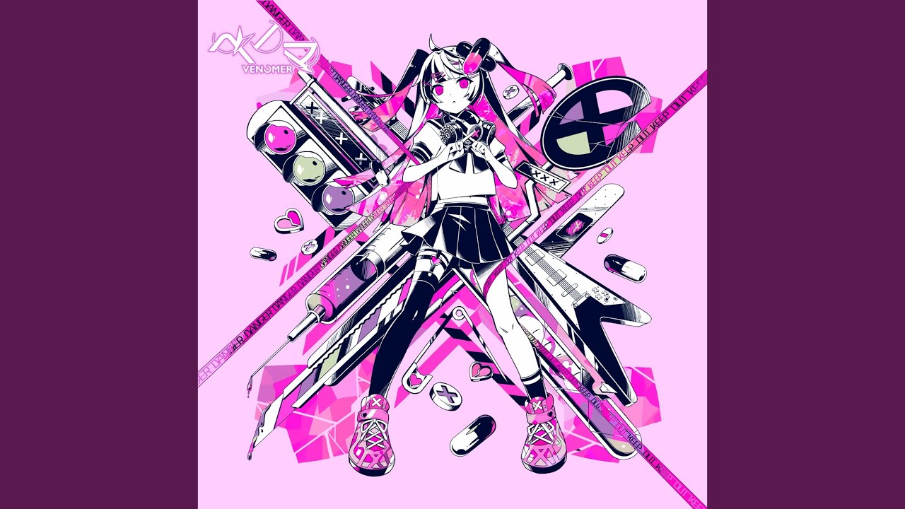 レミングミング (kemu Remix) - YouTube