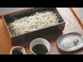 常陸秋そばを使った石臼挽きの十割蕎麦 松崎町「伊豆鞍馬」しずおかごはんが食べたい！