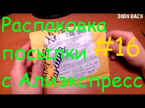 Смотреть фильм викинг 2016 года 6 сезон все серии