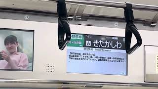 JR常磐緩行線E233系2000番台千代田線直通車［走行音］(我孫子〜北柏)
