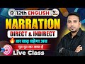 Class 12th English NARRATION One Shot 🔥 || Narration Direct & Indirect सीधे भेजे में डालूँगा ✅