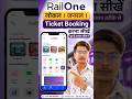 how to book local train ticket in railone app | railone app se general ticket kaise book kare