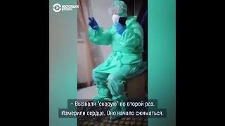 Сын жертвы коронавируса в Казахстане обвиняет врачей в её смерти