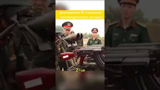 Vietnam's Rifle Anti Drone Defense System !!