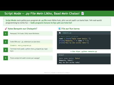 Working with Python Class 11 Computer Science – Chapter 2
