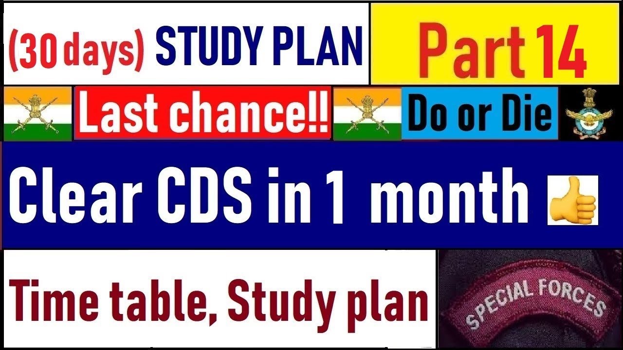 CDS 1 Month Strategy Complete CDS Preparation In 1 Month Crack Cds cds-1-month-strategy-complete-cds-preparation-in-1-month-crack-cds