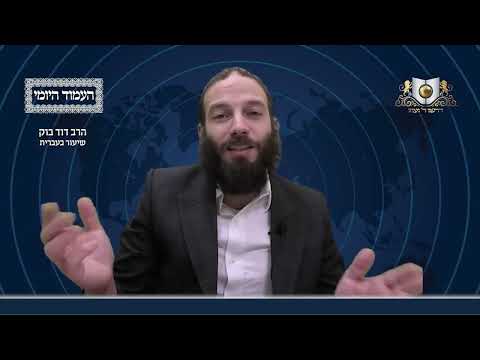 העמוד היומי מסכת שקלים דף יג עמוד ב