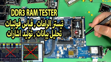 ALEXSOF DDR3 VOLTAGE TESTER شرح كامل تيستر الرامات للاب توب قياس فولتيات ,توليد اشارات ,تحليل بيانات