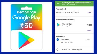 Famous FREE REDEEM CODES INSTANT 🤩 | ₹50 REDEEM CODE FREE | HOW TO GET GOOGLE PLAY STORE REDEEM CODES FREE Wealth