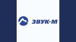 Смотреть клип Канжаль