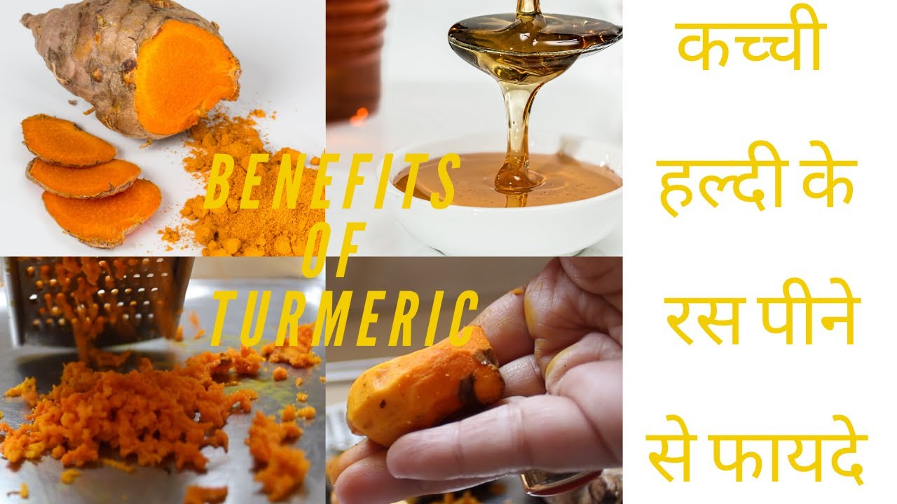 Drink Turmeric Water Mixed With Honey I Turmeric and honey drink benefits I Weight loss