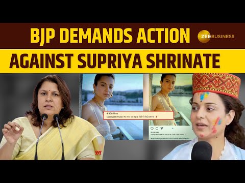 Lok Sabha Elections 2024: BJP Demands Action on Supriya Shrinate's Post Against Kangana Ranaut - ZEEBUSINESS