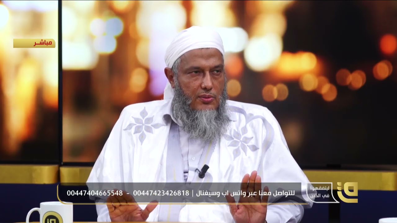 هل يجوز العمل في مصالح الضرائب فضيلة الشيخ محمد الحسن الددو يجيب