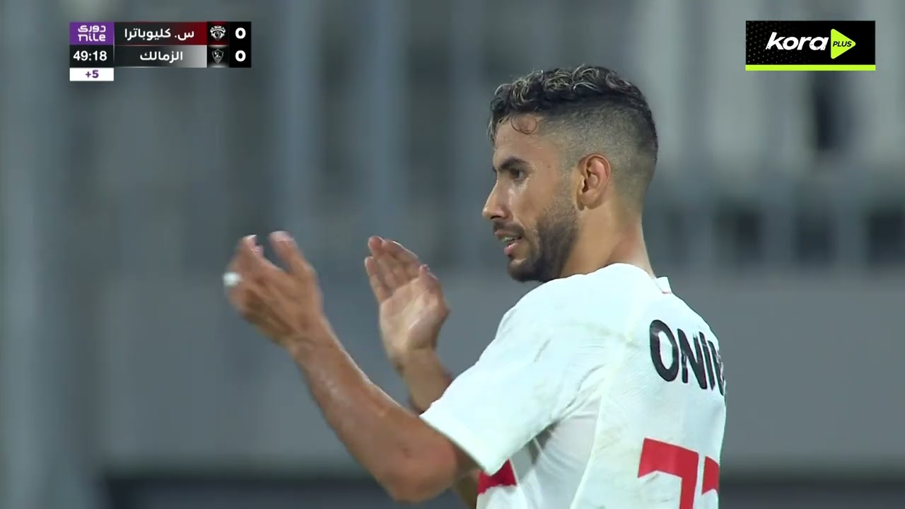 ملخص مباراة | سيراميكا كليوباترا 0-2 الزمالك | الجولة الأولى | الدوري المصري 2025/2026