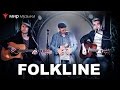 Акустическое трио Folkline в магазине «Мир Музыки»