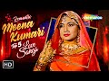 Best of Meena Kumari | Chalte Chalte Yun Hi | Do Sitaron Ka Zameen Par | O Raat Ke Musafir | Jukebox