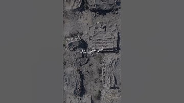 سلام عليكم بما صيرتم ||سورة الرعد|الآية 24||أحمد النفيس||#غزة#islam