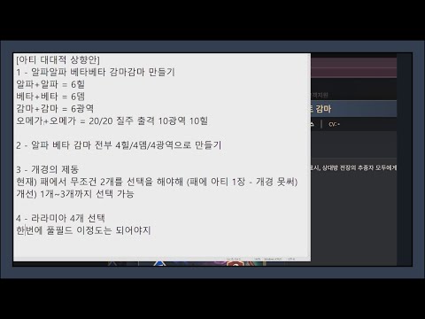 아티네메 대대적 개선안 진 섀도우버스 월즈 비욘드 