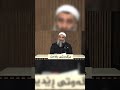 ماموستا هه لو زەواجى پێغەمبەرمان محمد ﷺ و خەدیجە خاتوون ماموستا هه لو زەواجى پێغەمبەرمان محمد ﷺ و خەدیجە خاتوون