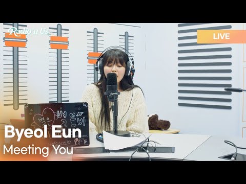 Byeol Eun (별은) - Meeting You (너를 만나) | K-Pop Live Session | Radio’n Us