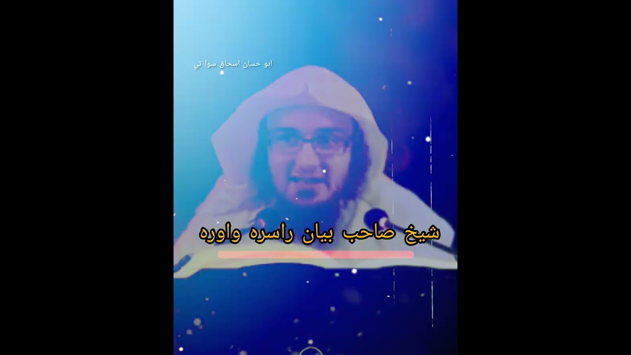 زمه خواگوں مالگورو اللہ مے راته جوړ اؤ ژوندي لاره زمه چينل ځان سره فولې کې مهرباني وکړئ ډېره مننه 