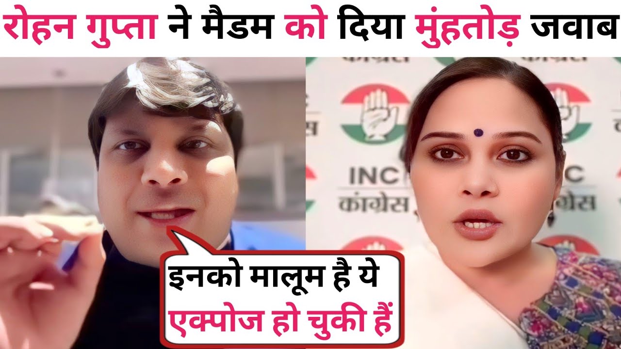 Rohan Gupta 😂🔥Vs Priyanka Gupta 😭 II Viral debate II SK debate II Thuglife debate II Viral debate II