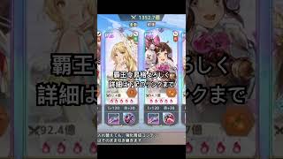 【オリアカ】オリアカ完全攻略ガイド第二弾動画チラ見せ【オリエント・アルカディア｜劉艾】【三國志幻想大陸】