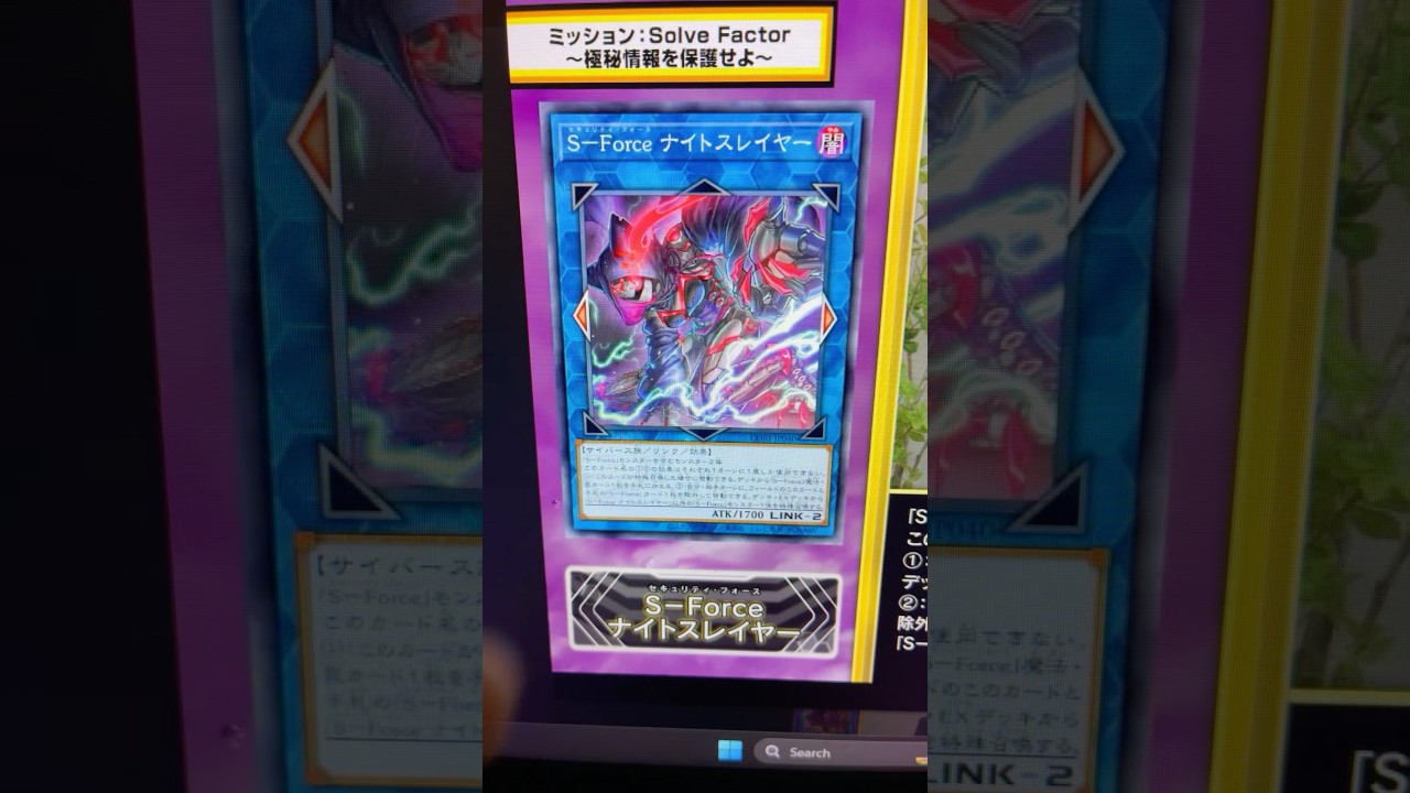 Broken Yu-Gi-Oh Card Combo Piece