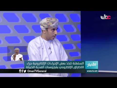 هجمات غير مسبوقة تستهدف مؤسسات في أنحاء دول العالم