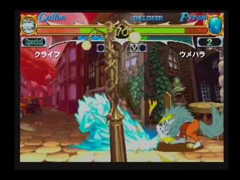 DCC2：HUNTER 「クライフ/ガロン」 vs 「ウメハラ/パイロン」