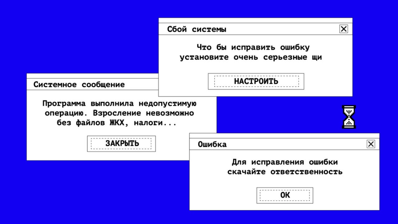 Выполнить недопустимую операцию. Программа выполнила недопустимую. Программа выполнила недопустимую операцию. Приложение выполнило недопустимую операцию и будет закрыто. Виндовс выполнил недопустимую операцию.