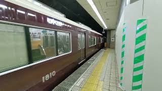 #Video 【#blogger】 【FHD】Osaka Metro 堺筋線 普通天下茶屋行き 1300系 1310F編成 発車シーン