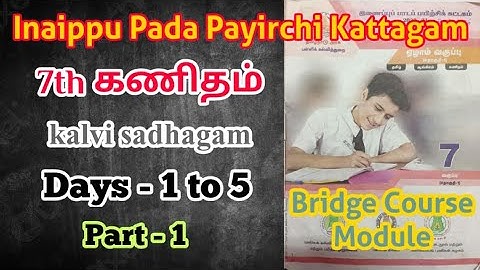 7th Maths bridge course Module in tamil || Inaippu Pada Payirchi Kattagam || Payirchi Puthagam