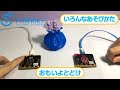 micro:bit マイクロビット純正品 簡単 プログラミング教材 子供 小学生 おもちゃ 知育玩具 クリスマス 誕生日 プレゼント おすすめ