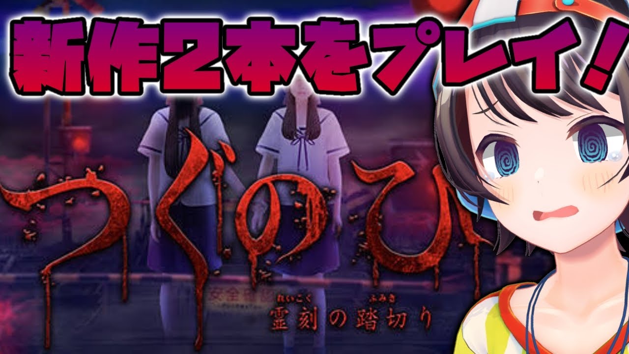 スバル リアクション芸人として生きていける ホロ速 スバル リアクション芸人として生きていける ホロ速