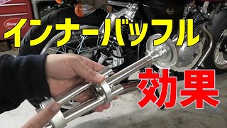 リバースコーンマフラー バッフル交換　AJS 125ccカフェレーサー【カスタム原付バイク 16チャンネル大和田ベース】