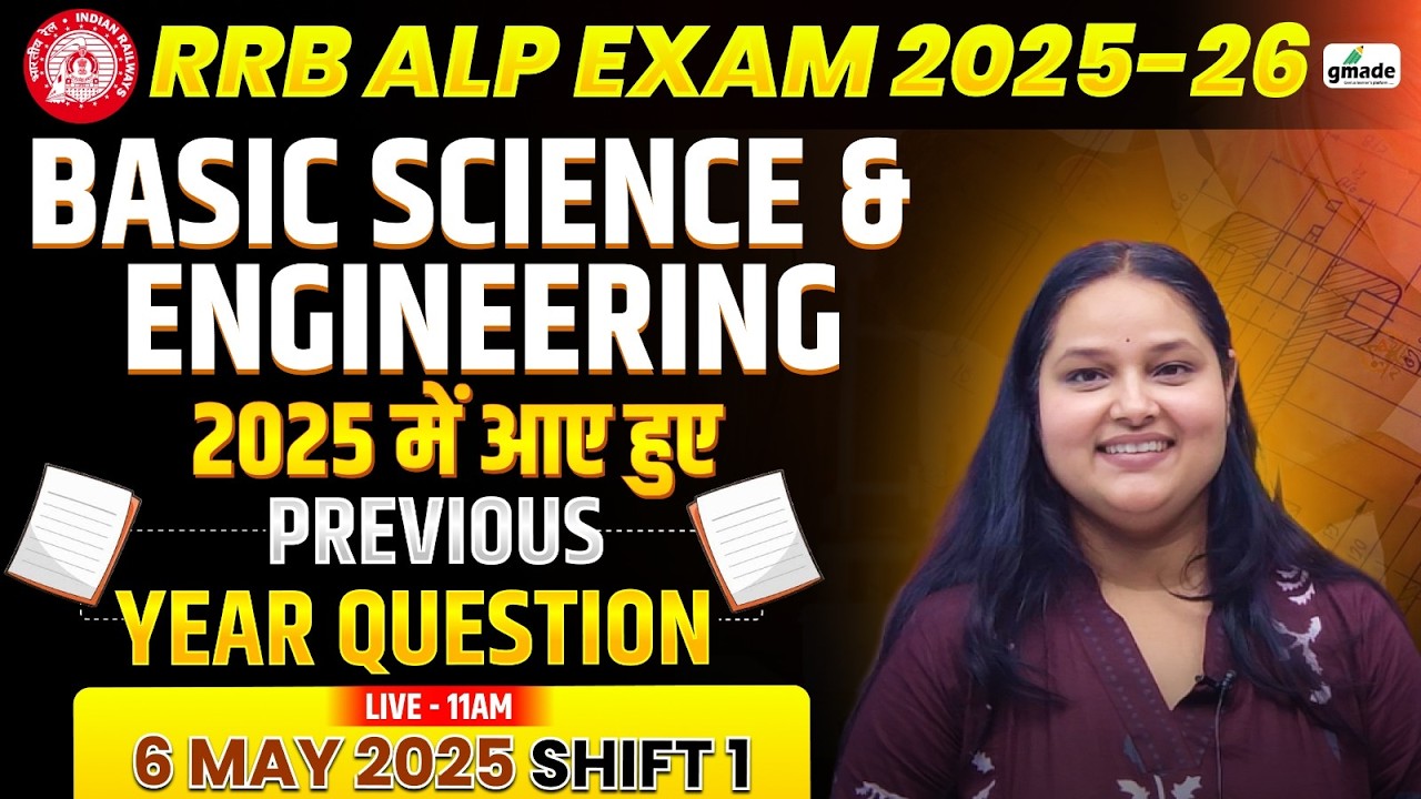 ALP CBT-2 | 06-05-2025  Shift-1 | 