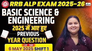 ALP CBT-2 | 06-05-2025  Shift-1 | Basic Sci. & Engg. By Urvashi ma'am 23 Feb सुबह 11 बजे  #alp2025
