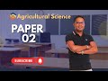 2025 Agri paper -02  Diacussion (10 /17 )