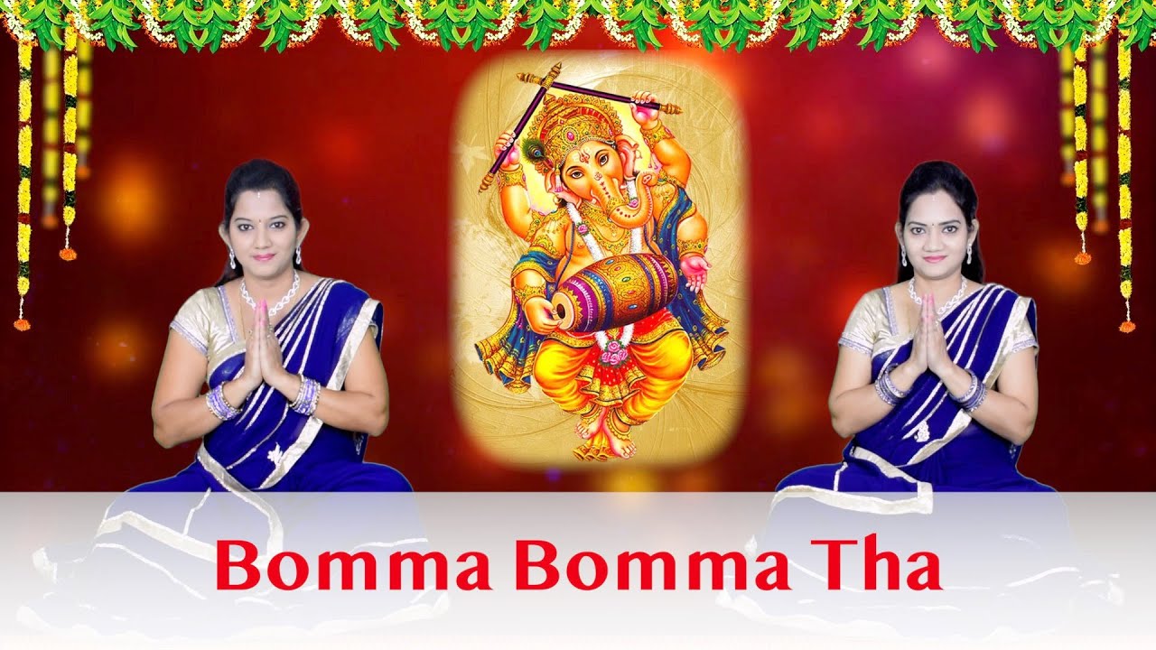 Bomma Bomma Tha   Lord Ganapathi Special Song