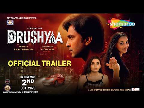 દ્રશ્ય - Drushyaa | Official Trailer | Raj Jatania | Shree Mandaviya | In Cinemas 2nd Oct 2026
