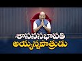 Exclusive Interview With Speaker Ayyanna Patrudu