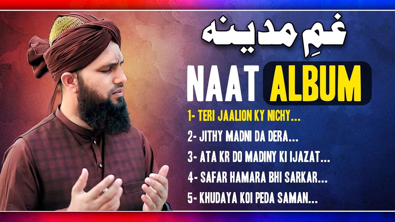Aasd Raza Attari Top Best 5 Naats Album 2023  Most Popular Madina Naat of Asad Raza Attari   album