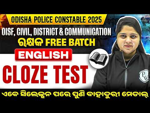 CLOZE TEST | Odisha Police Recruitment 2025 | OISF Civil Constable English | OPSC Wallah